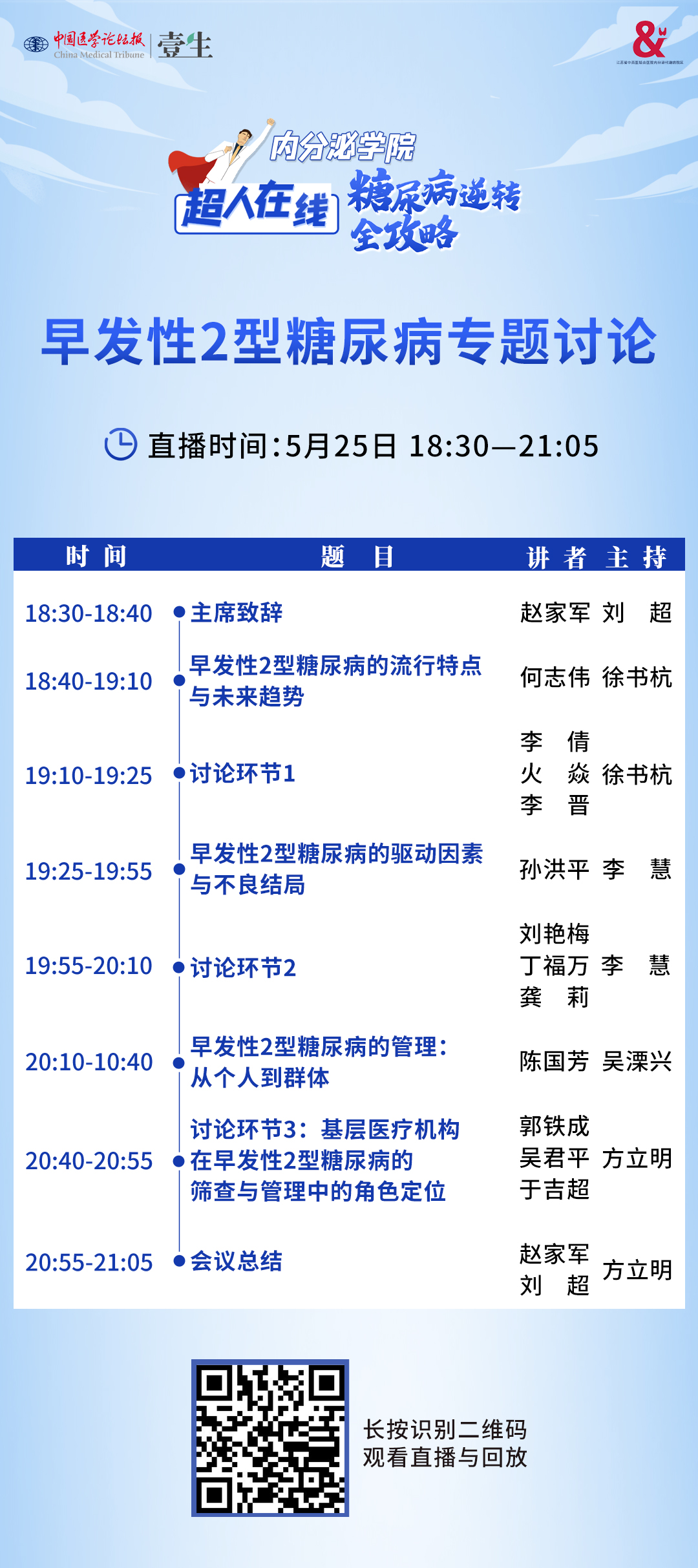 海报.jpg