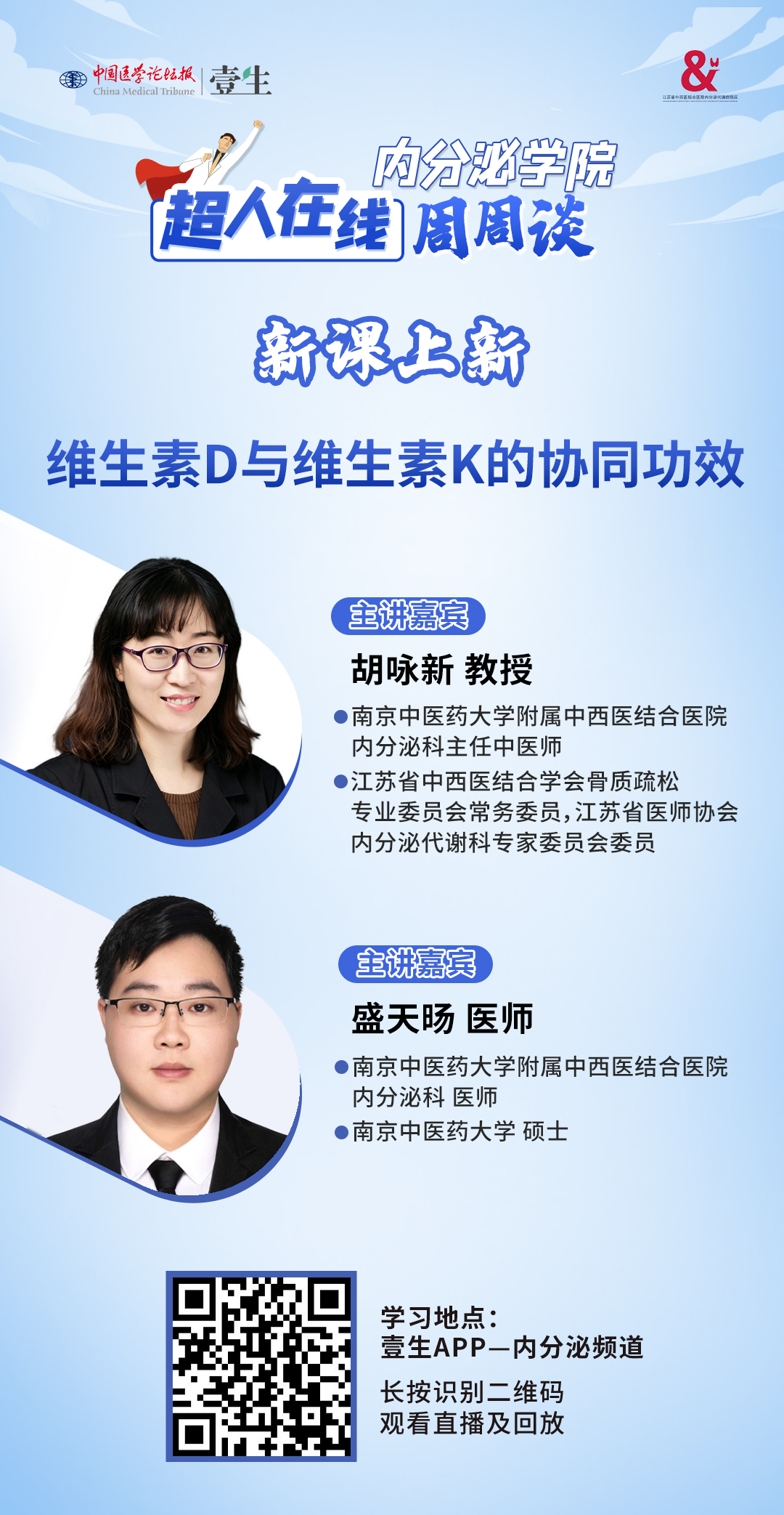 微信图片_20260807162741.jpg