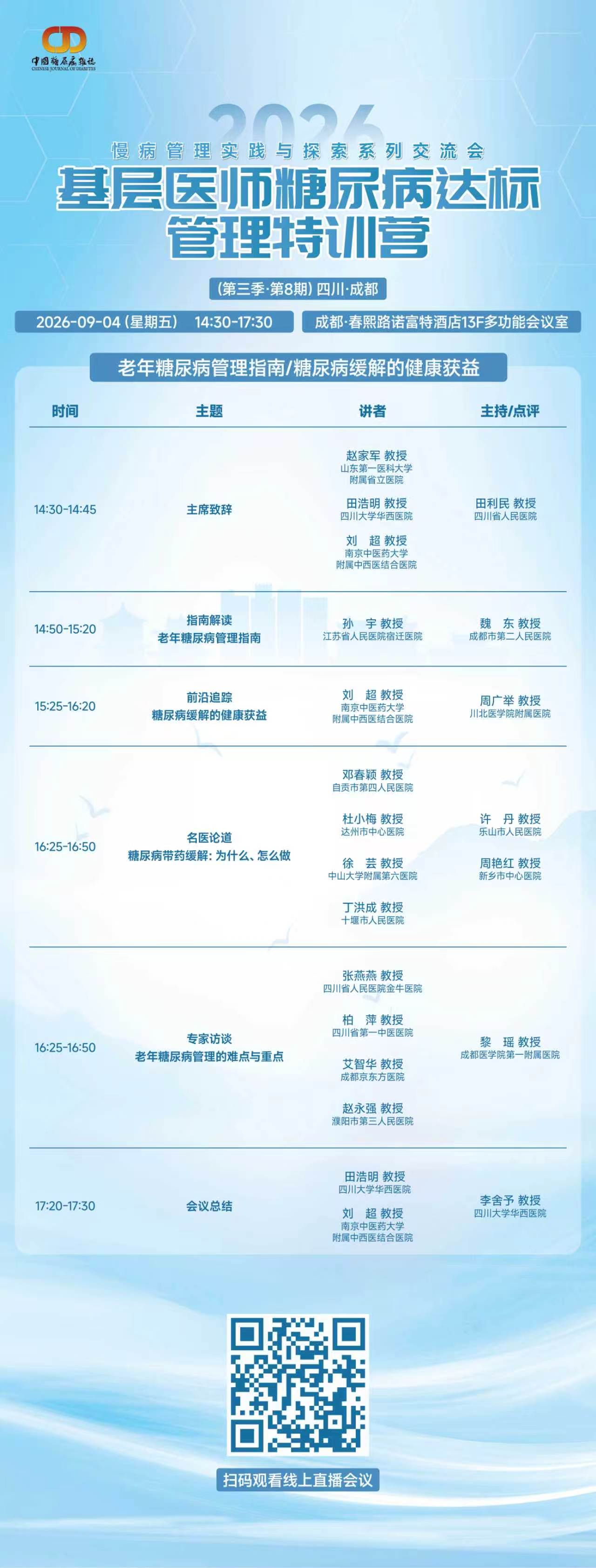 海报1.jpg