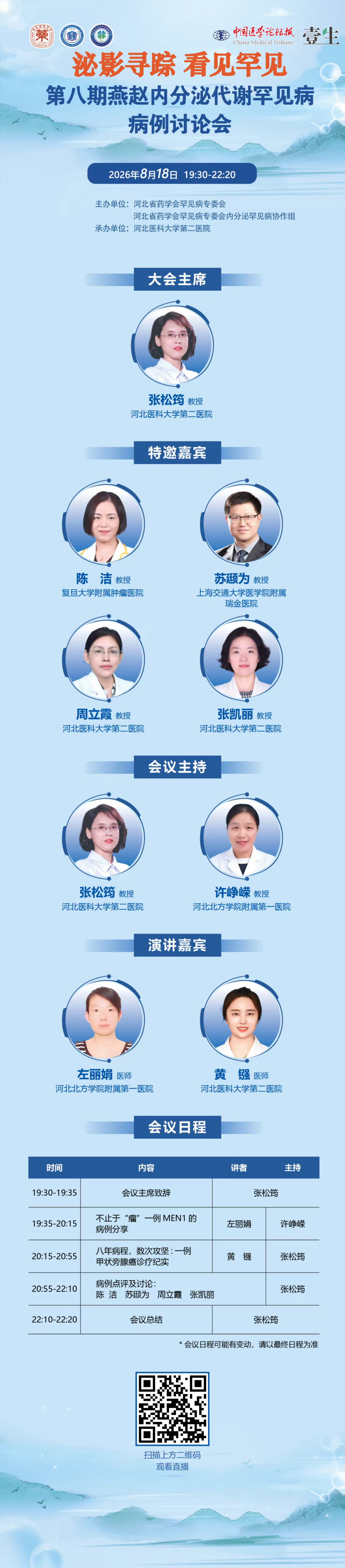 海报.jpg