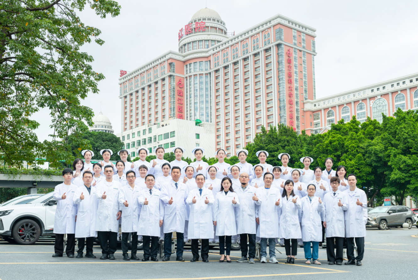 南方医科大学附属珠江医院 内分泌科 团队照片.png