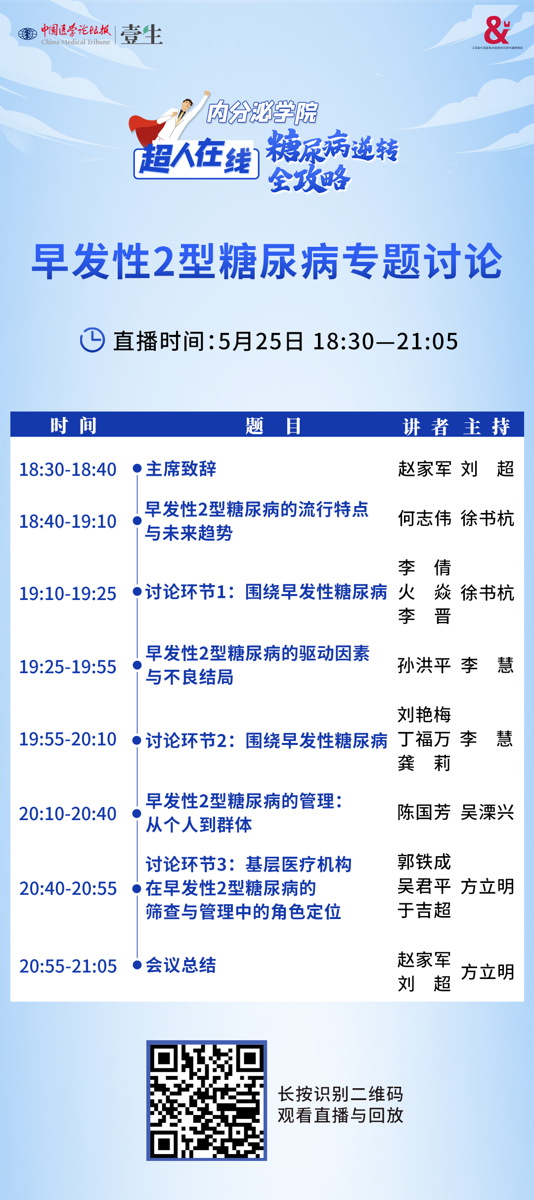 海报.jpg