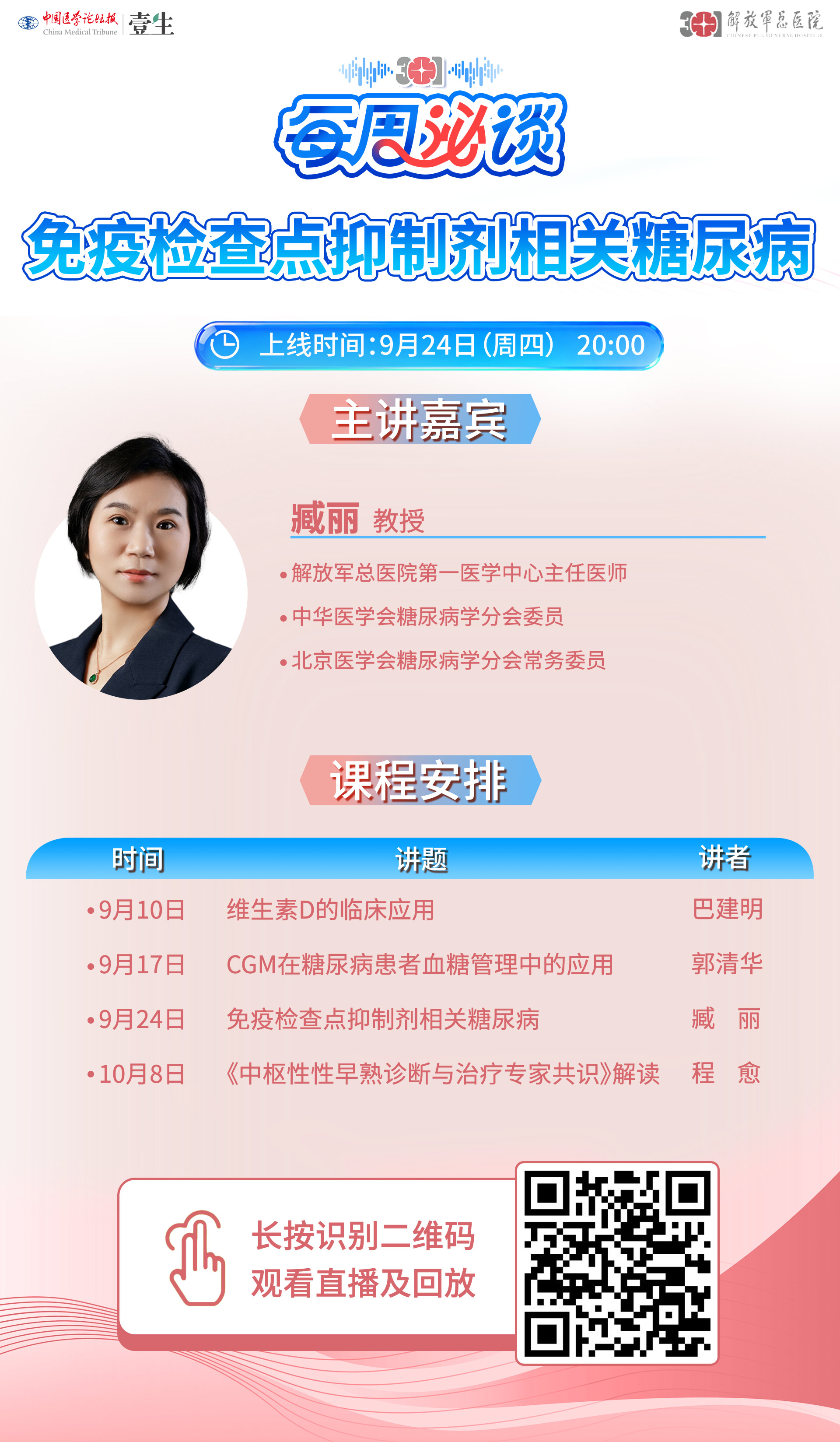 海报.jpg