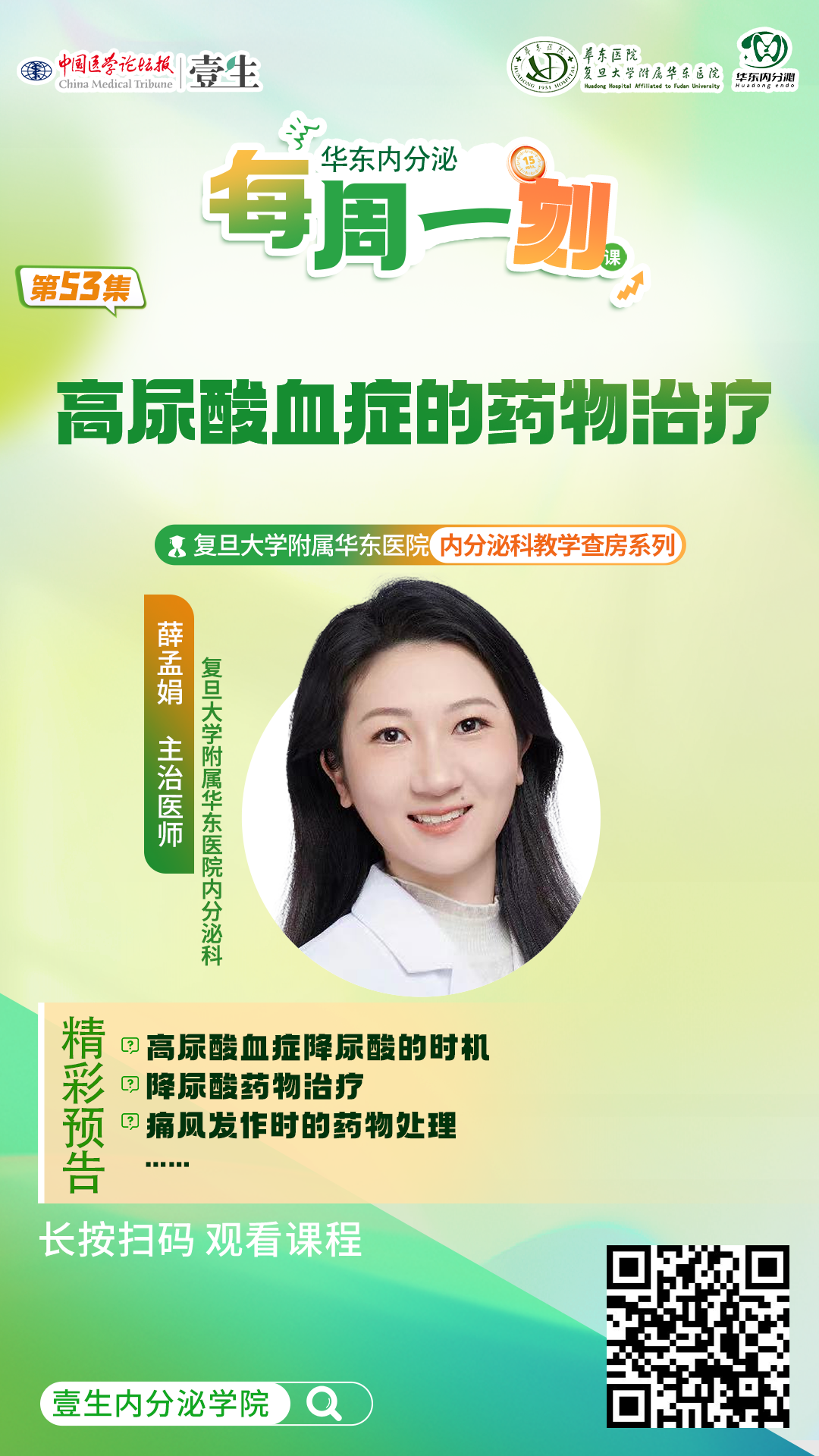 海报.png