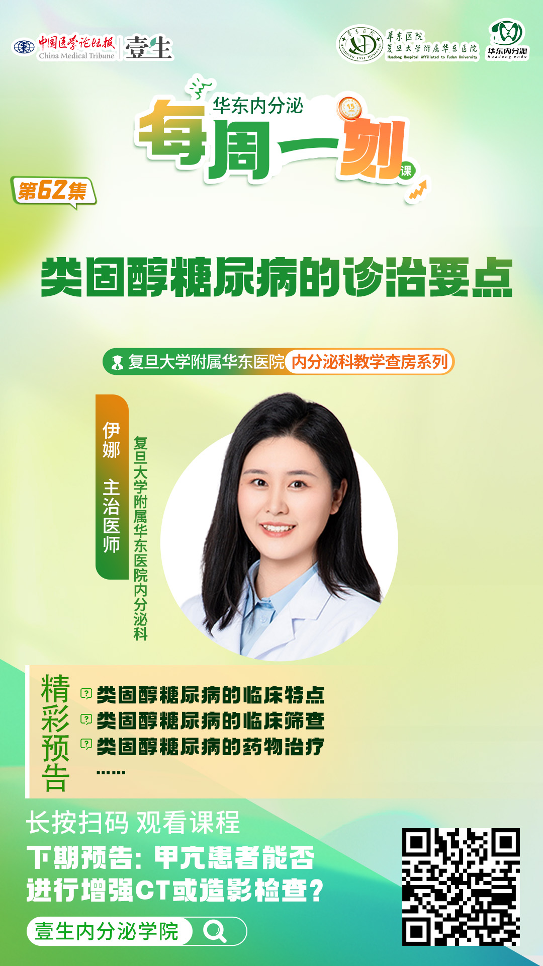 海报.jpg