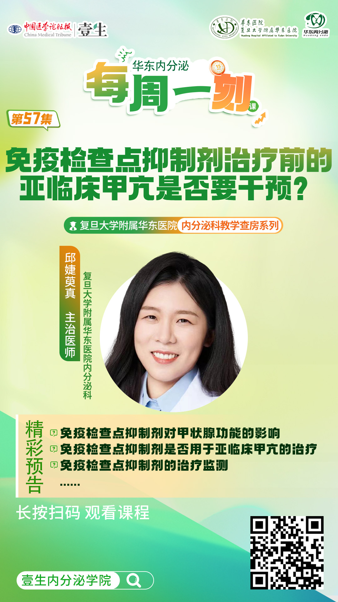 海报.jpg