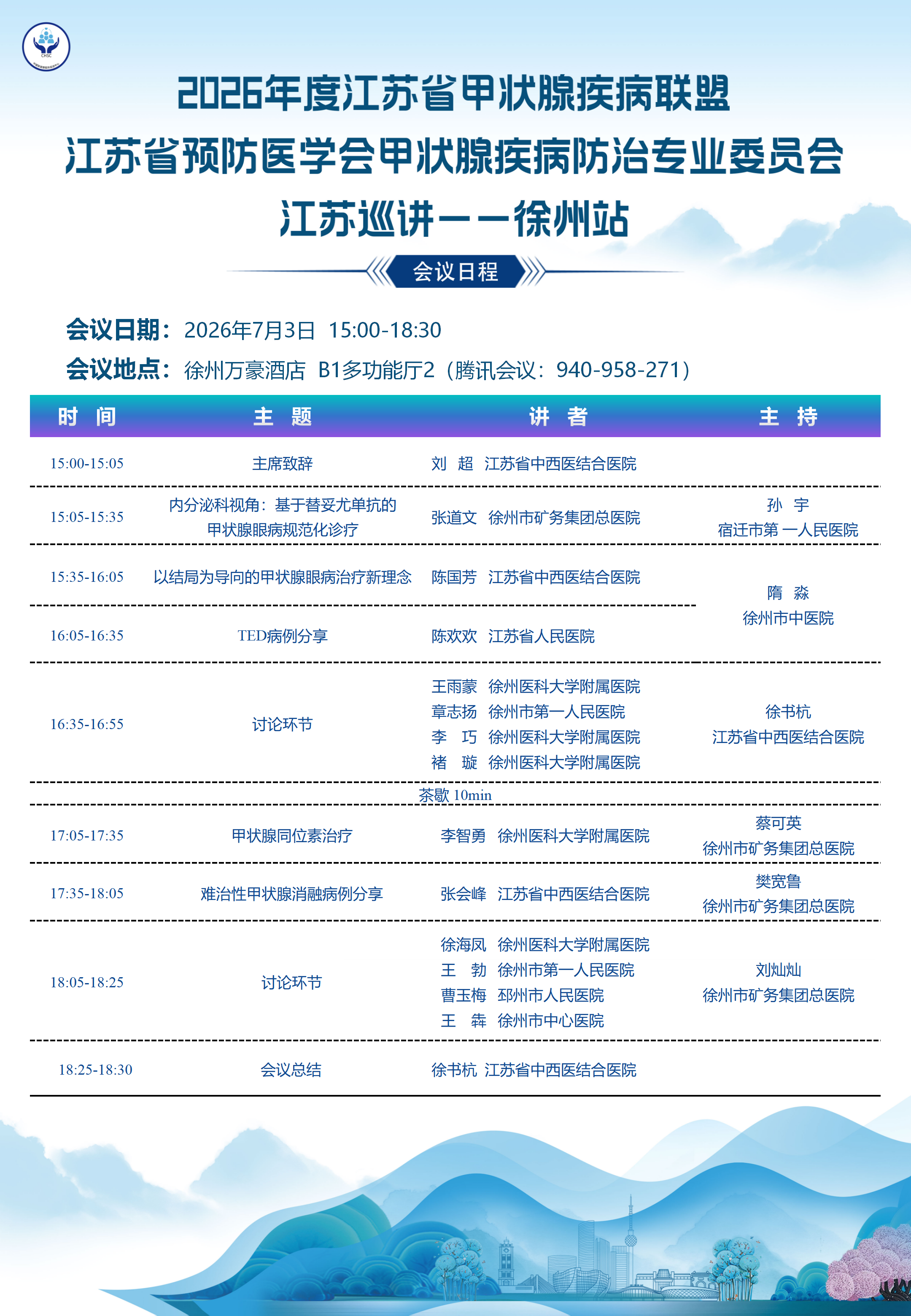 海报.png