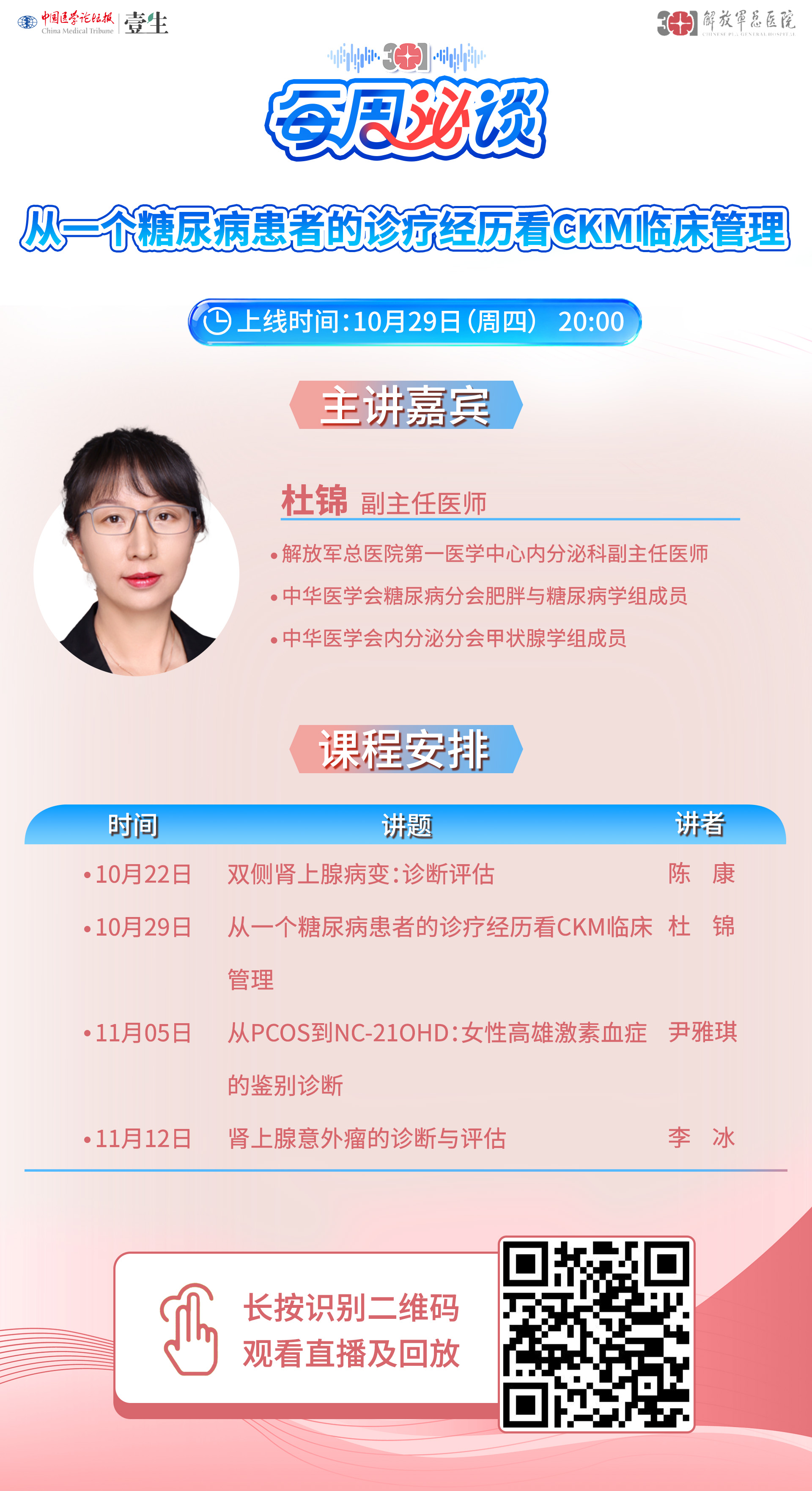 海报.jpg