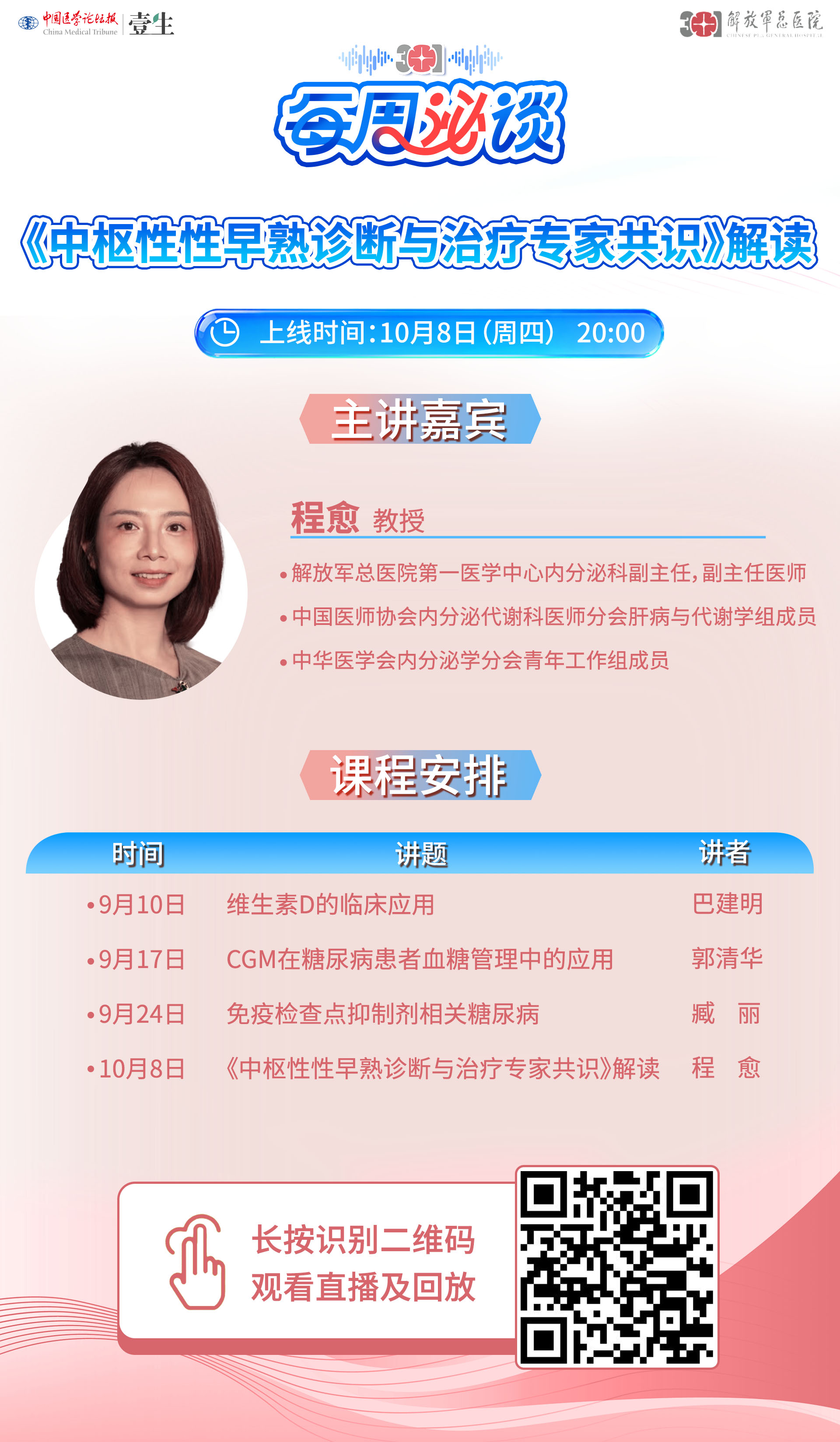海报.jpg