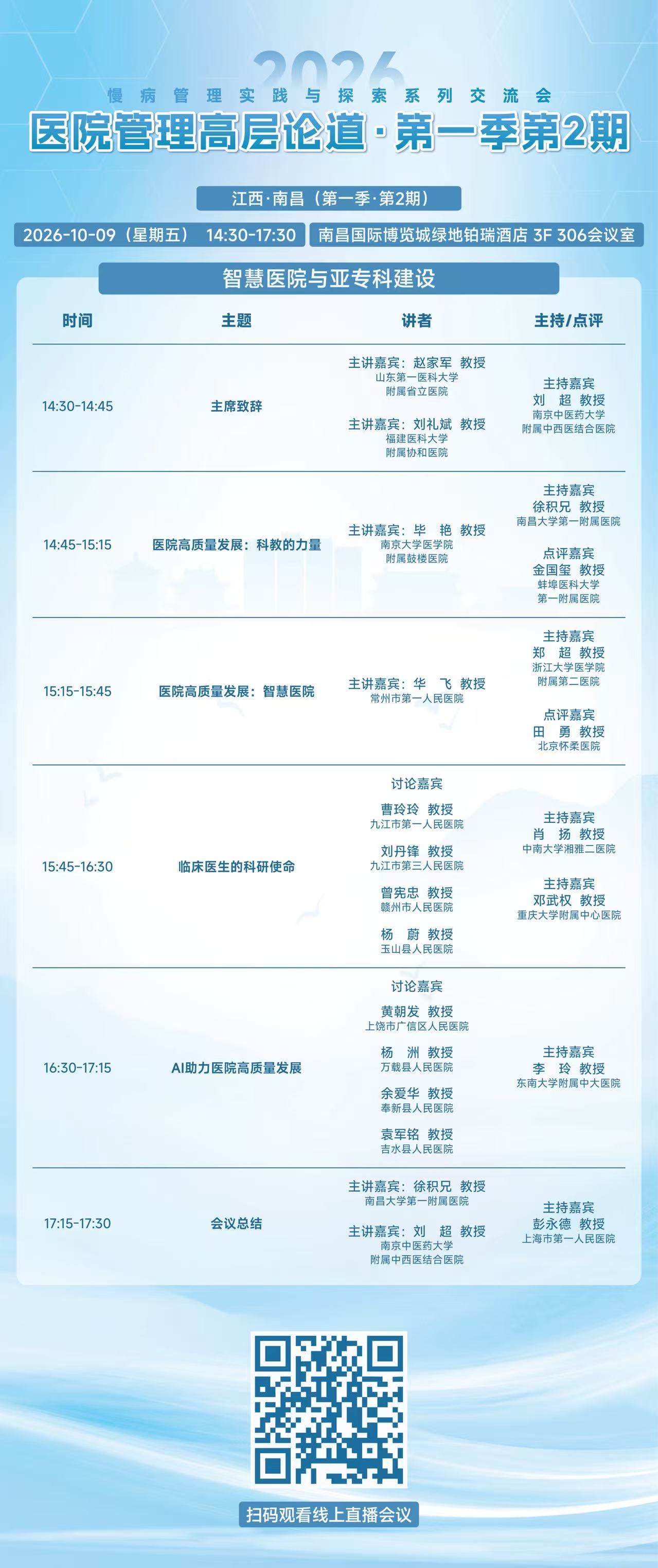 海报.jpg