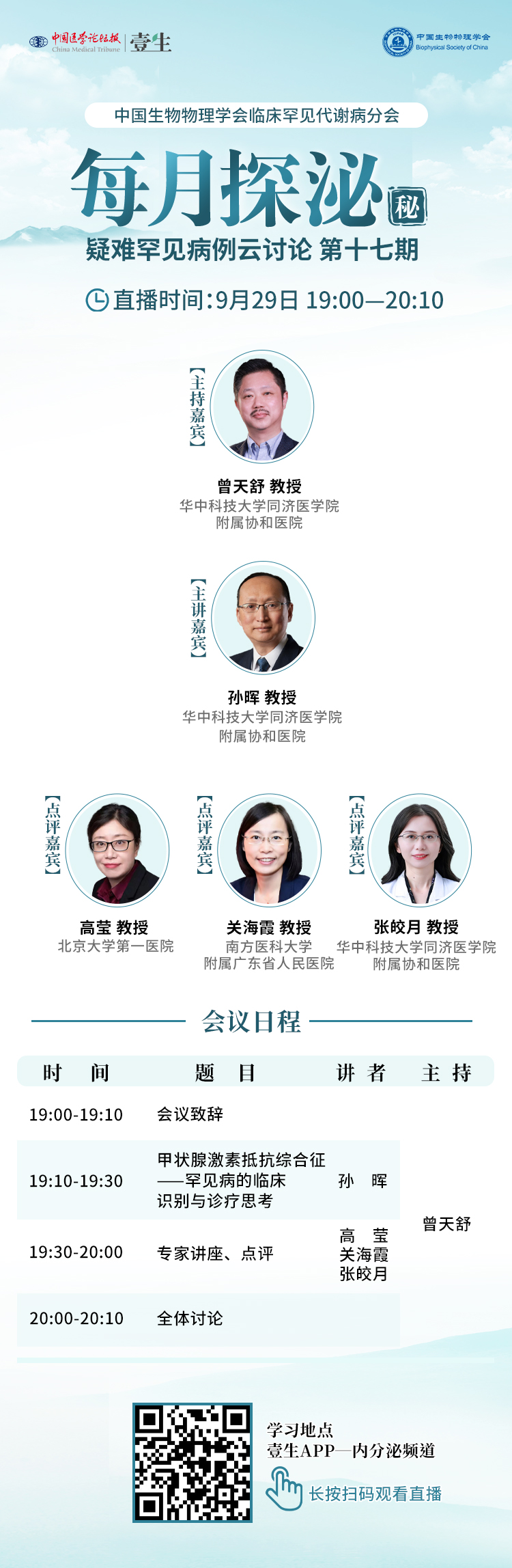 upfile 海报.jpg