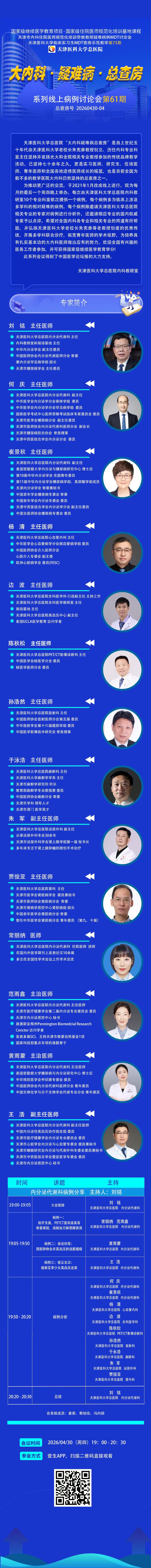 海报.jpg