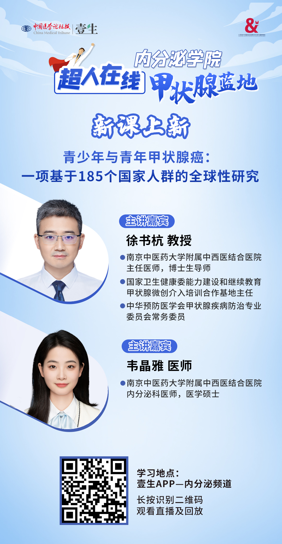 upfile 1海报.jpg