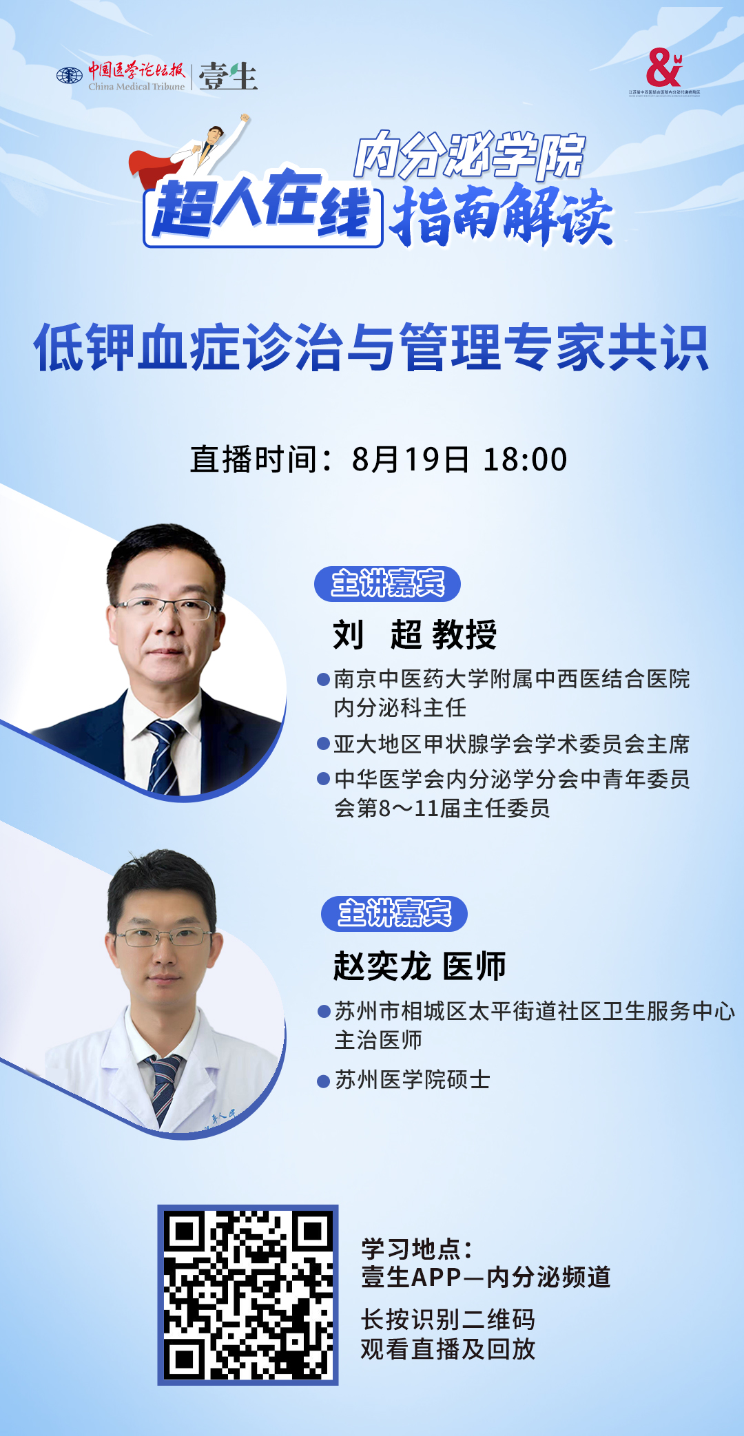 海报.jpg