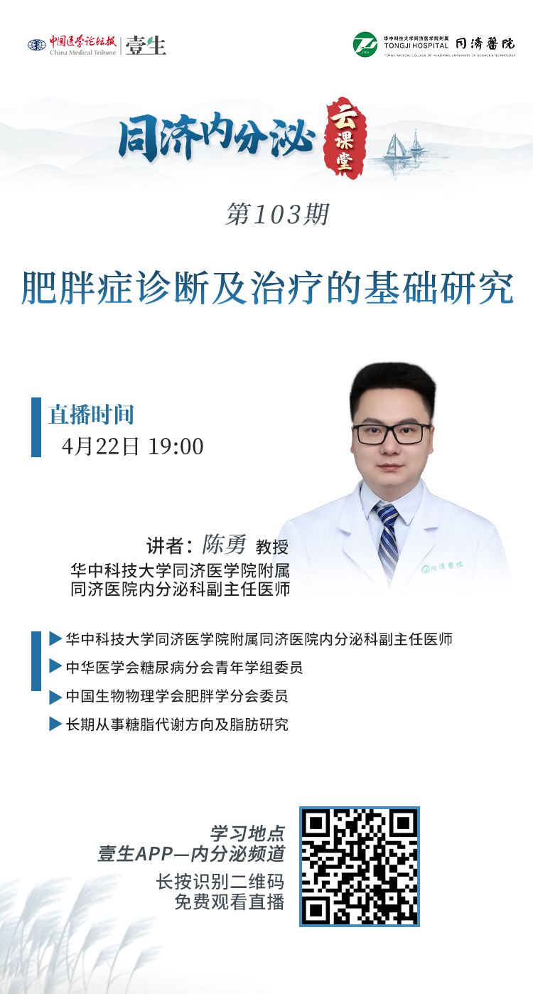 同济0408海报 拷贝.jpg