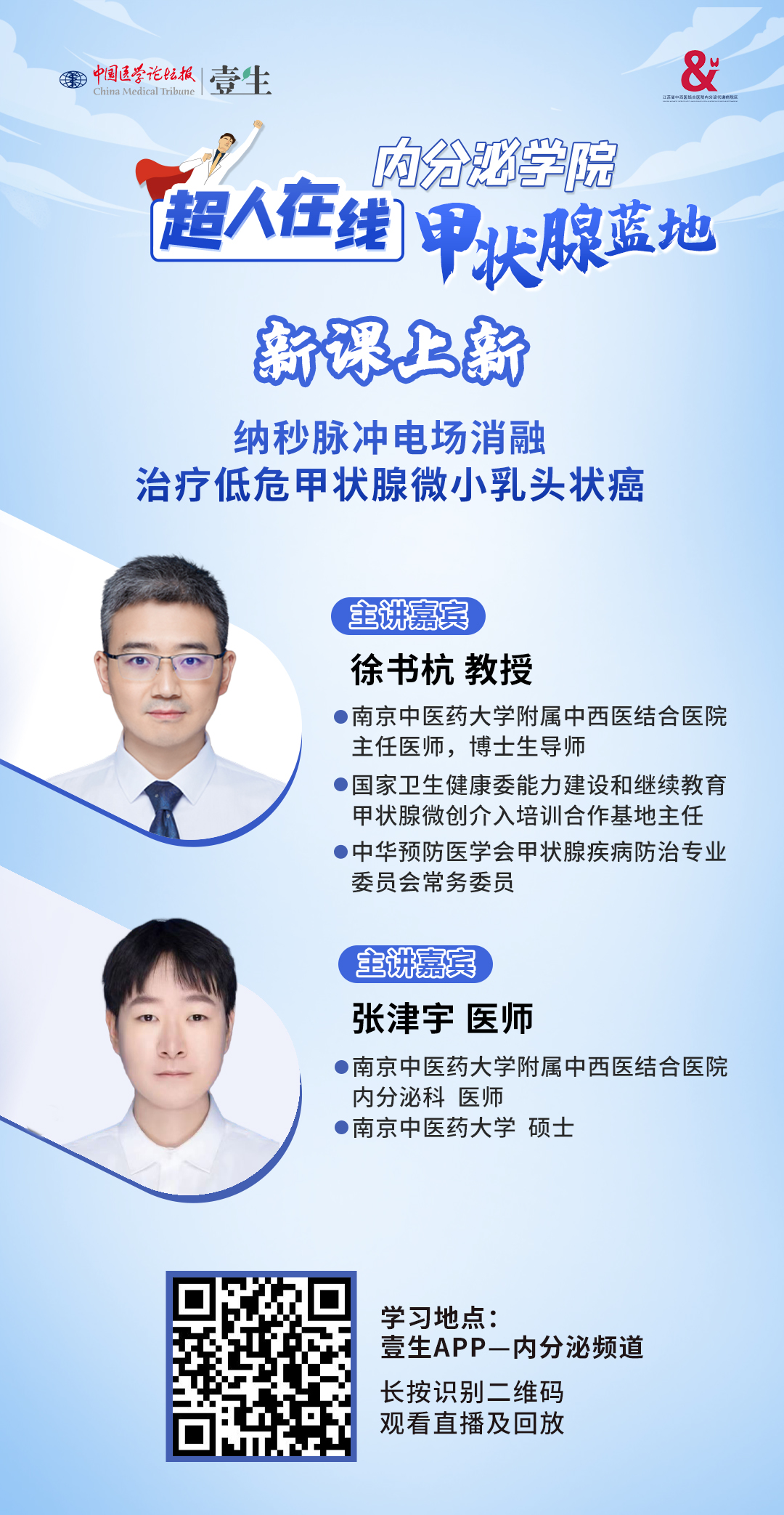 upfile 1海报.jpg