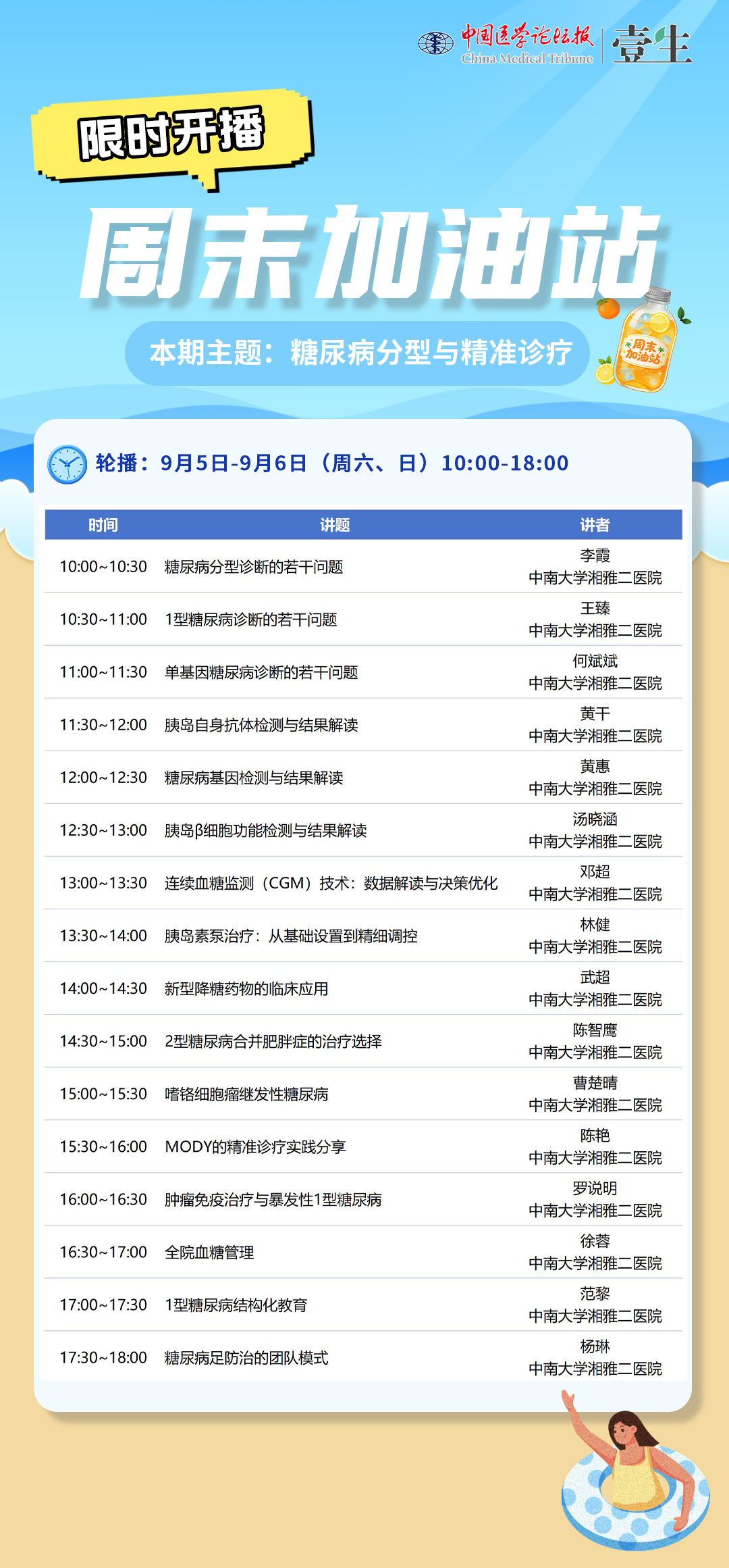 无码.jpg