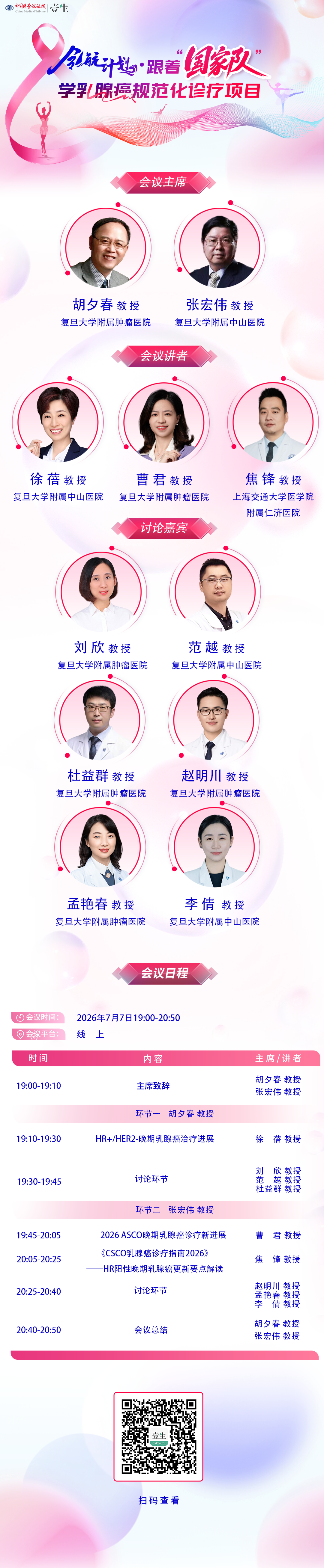 海报.png