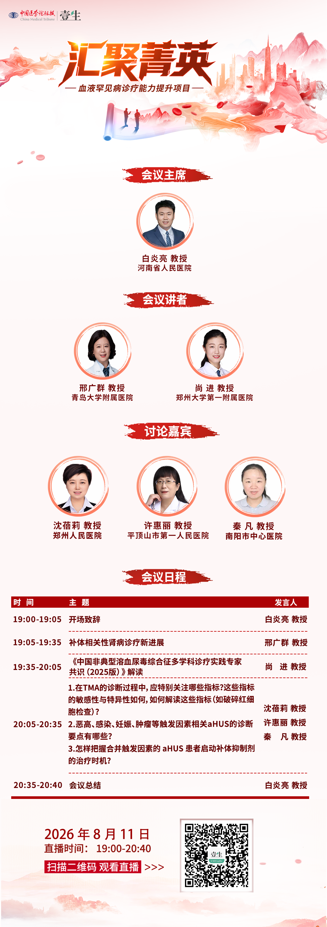 海报.png