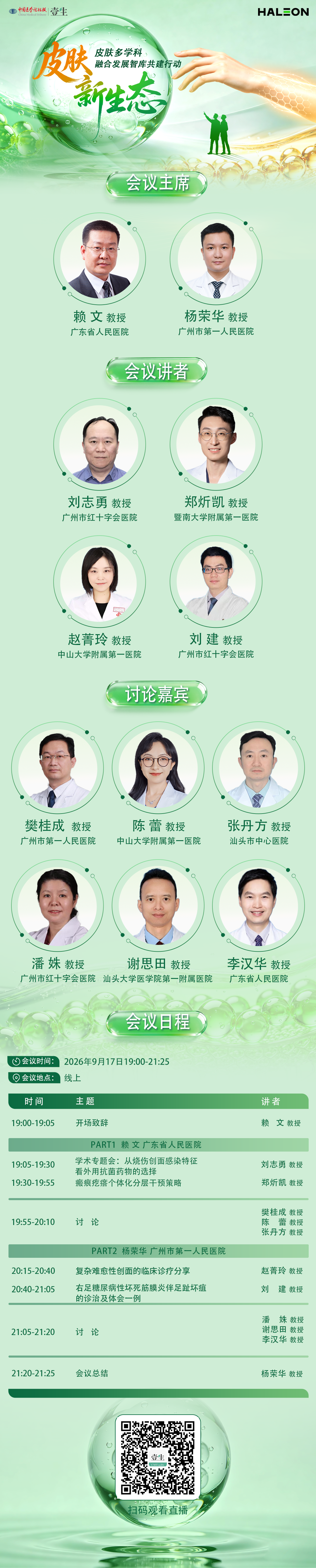 海报.png