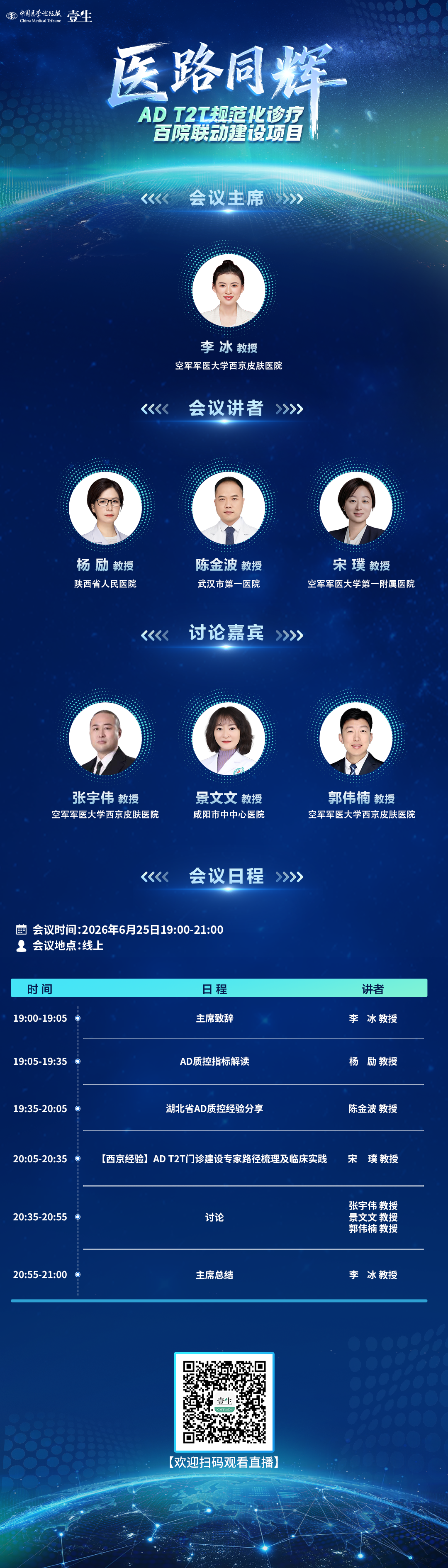 海报.png