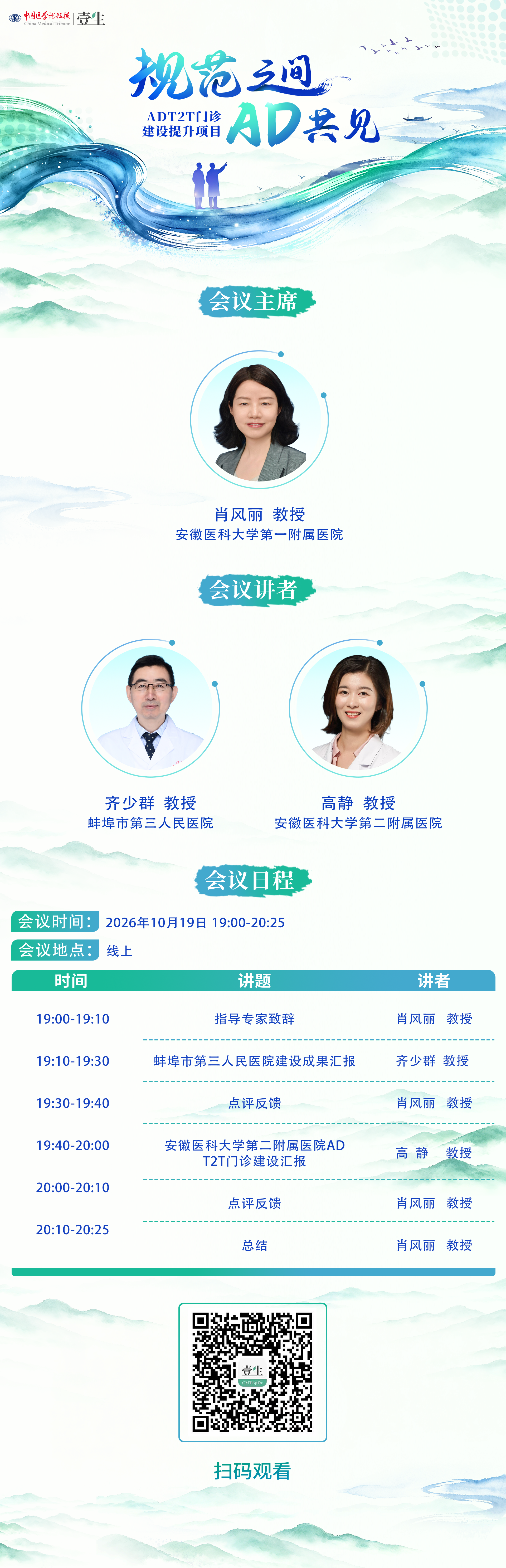 海报.png