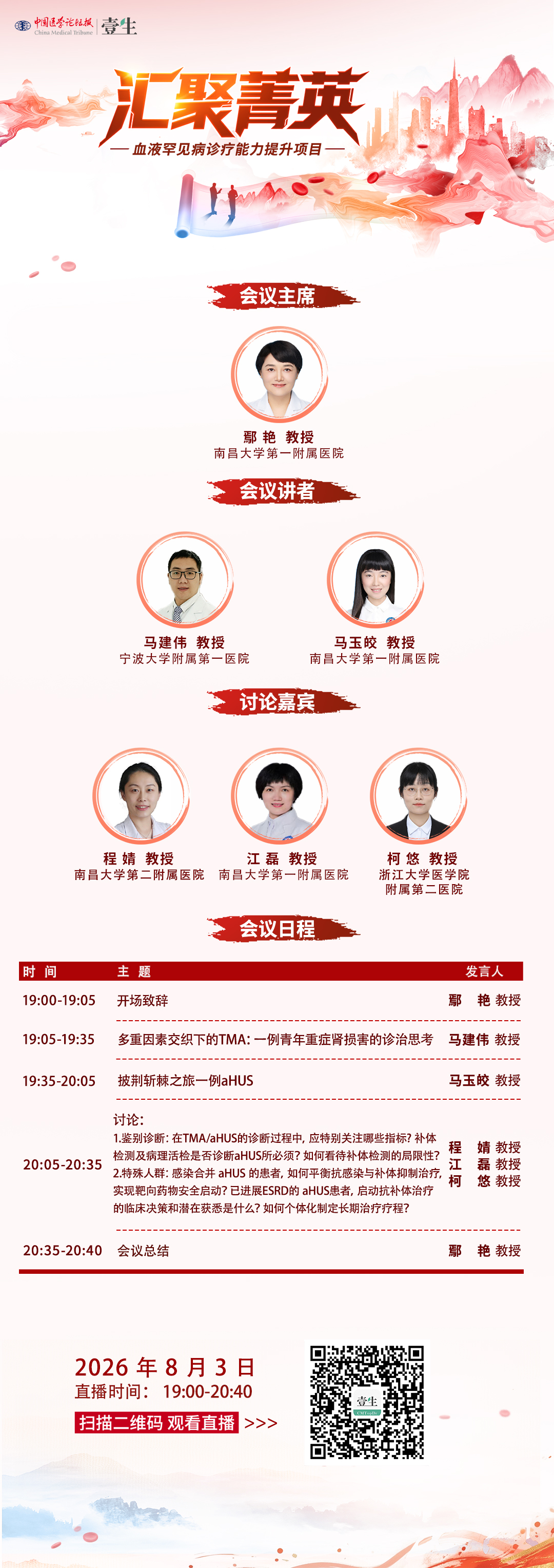 海报.jpg