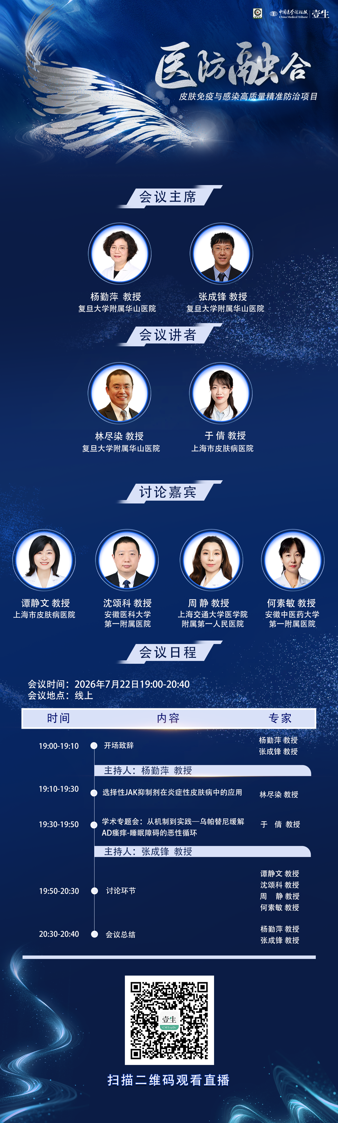 海报.png