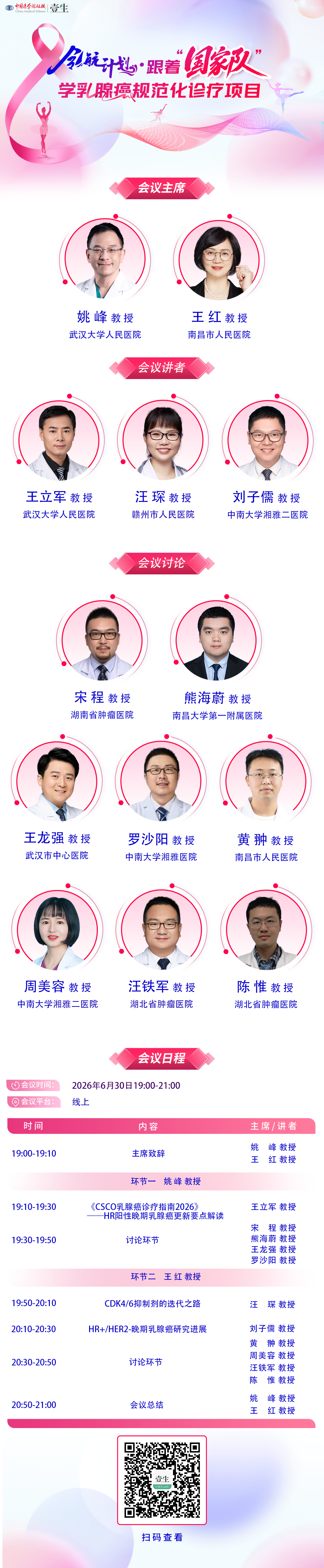 海报.png