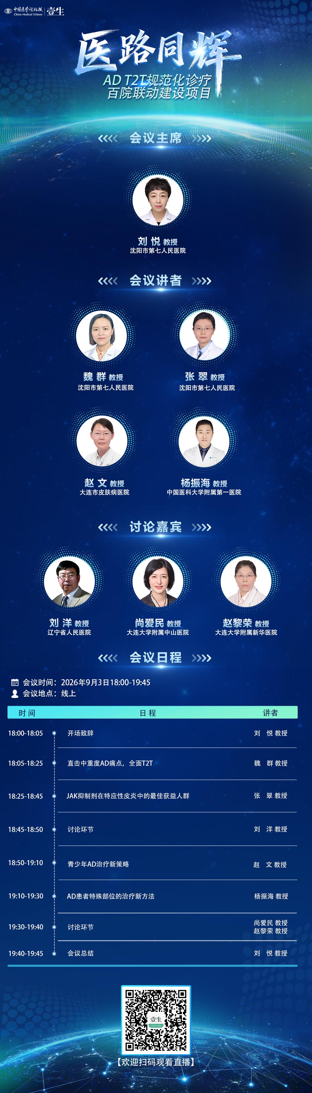 海报.png