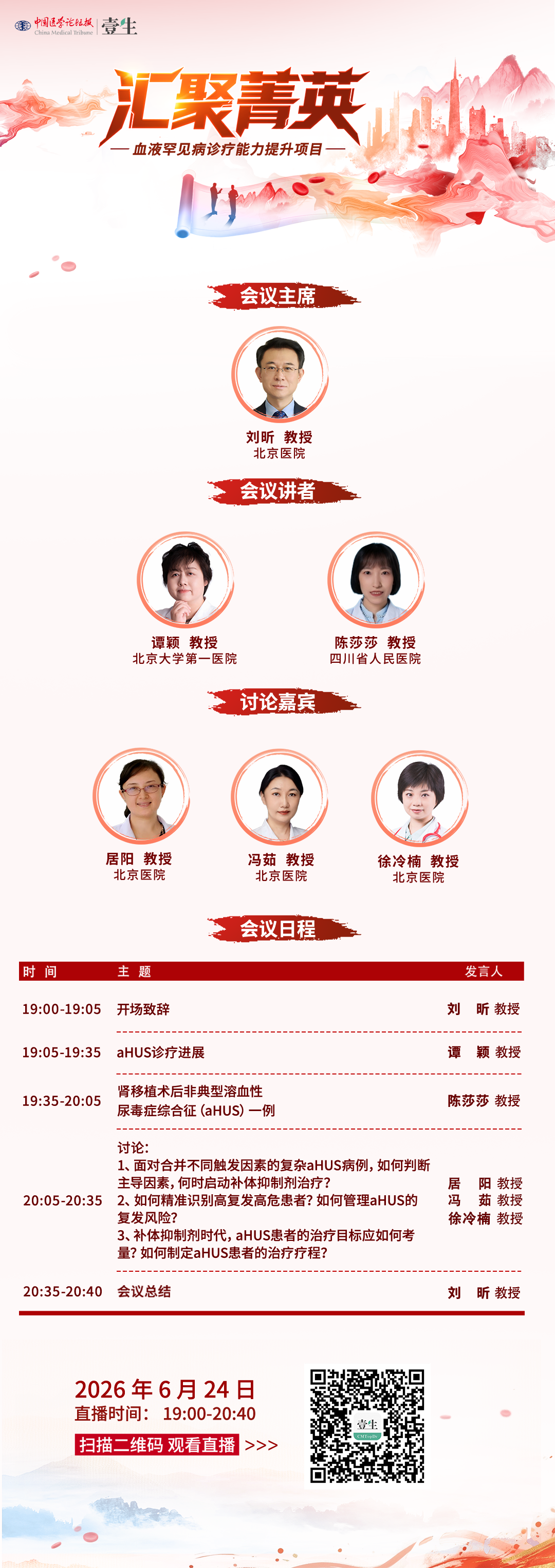 海报.png