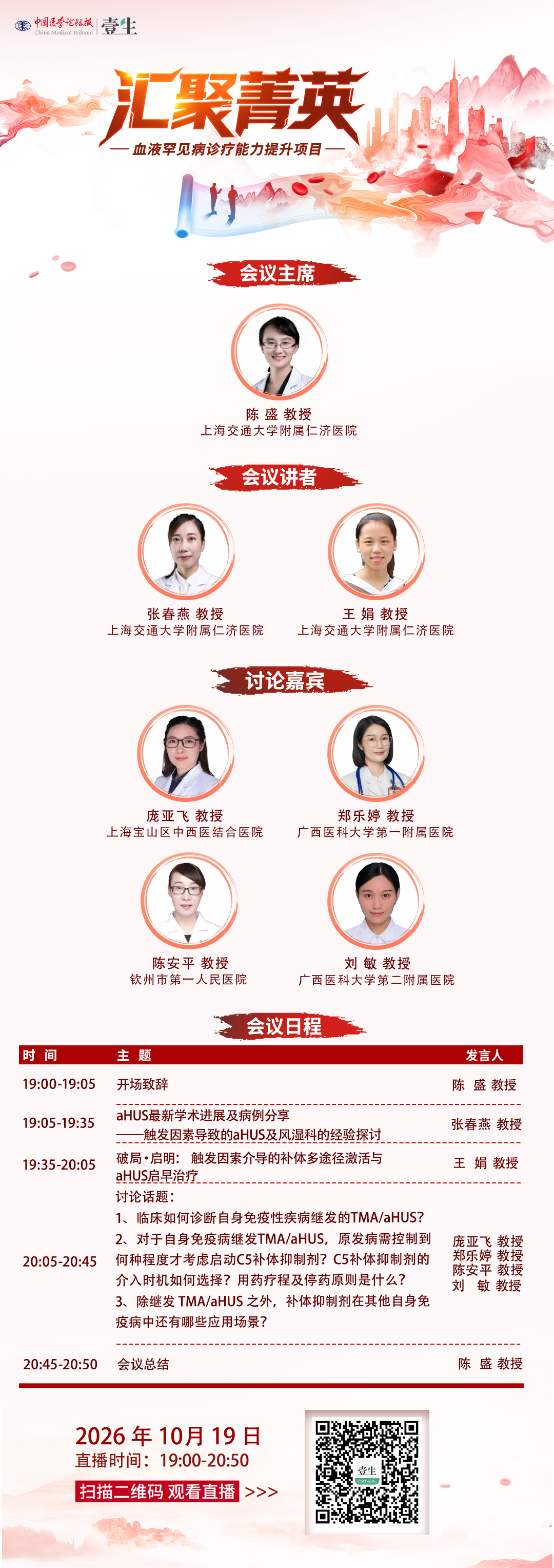 海报.png
