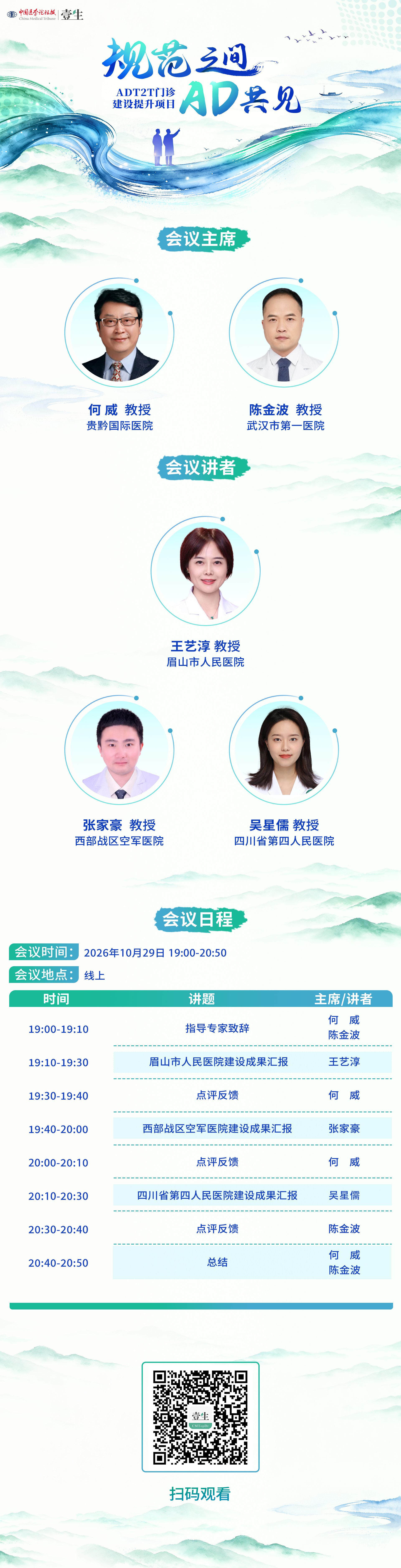 海报.png