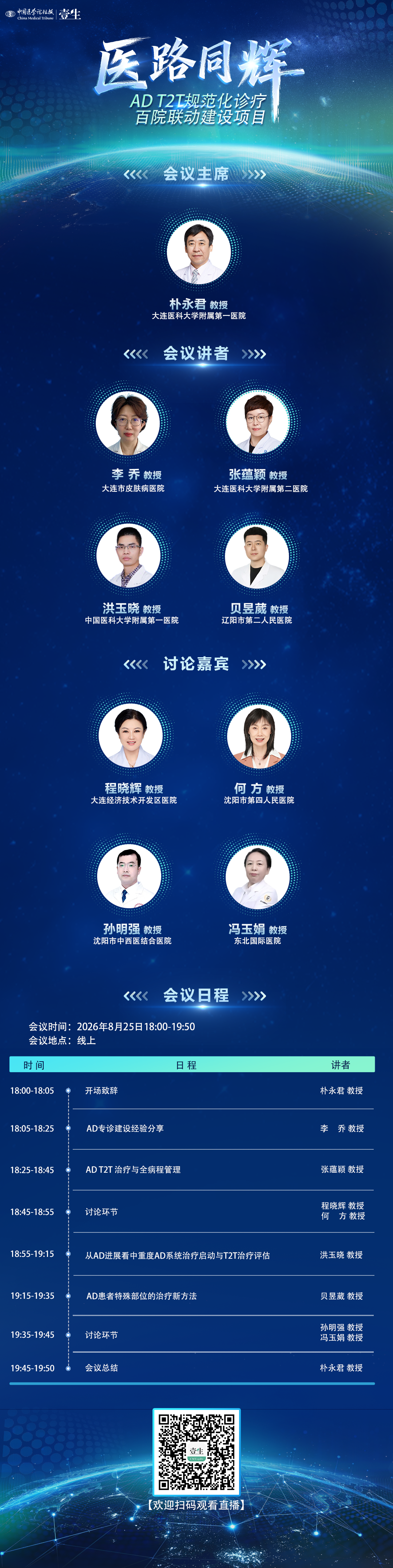 海报.png