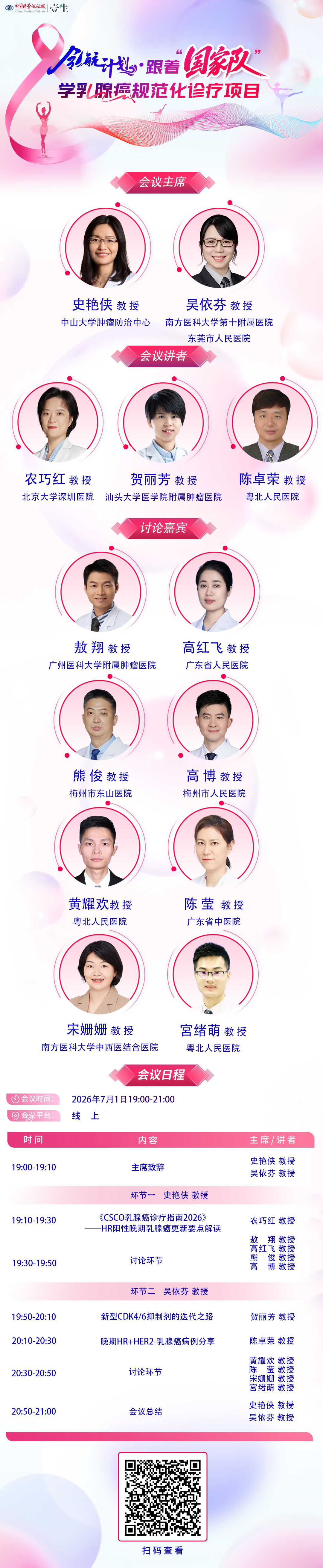 海报.png