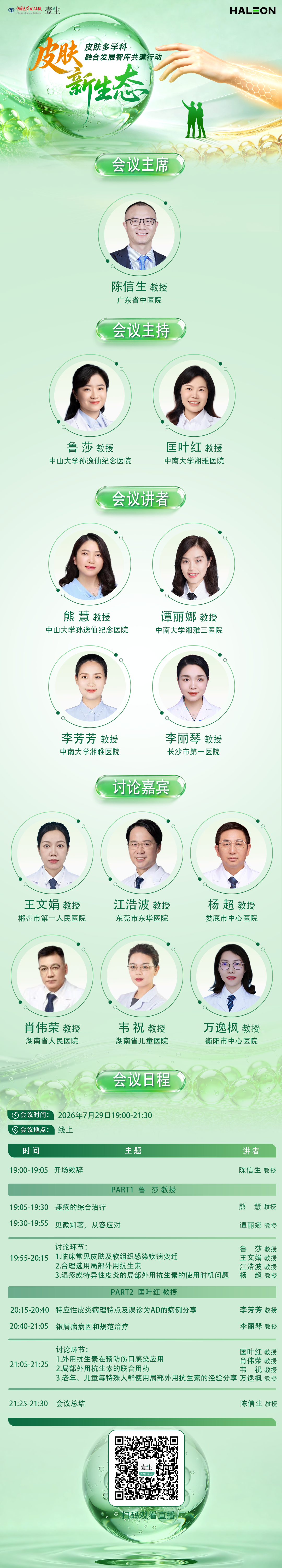 海报.png