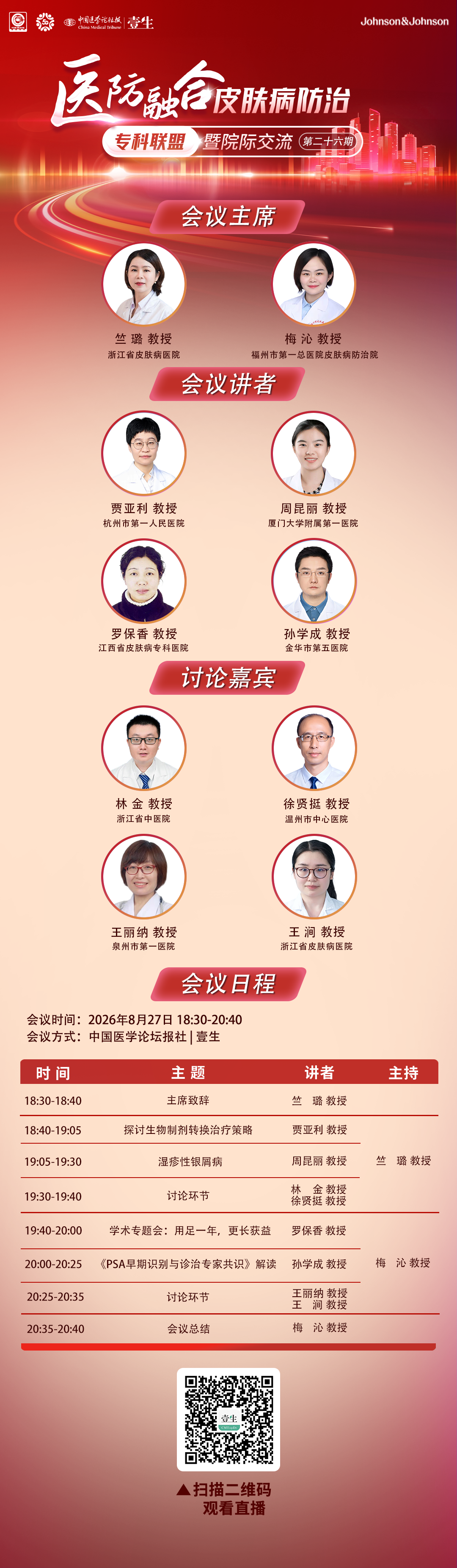 海报.png
