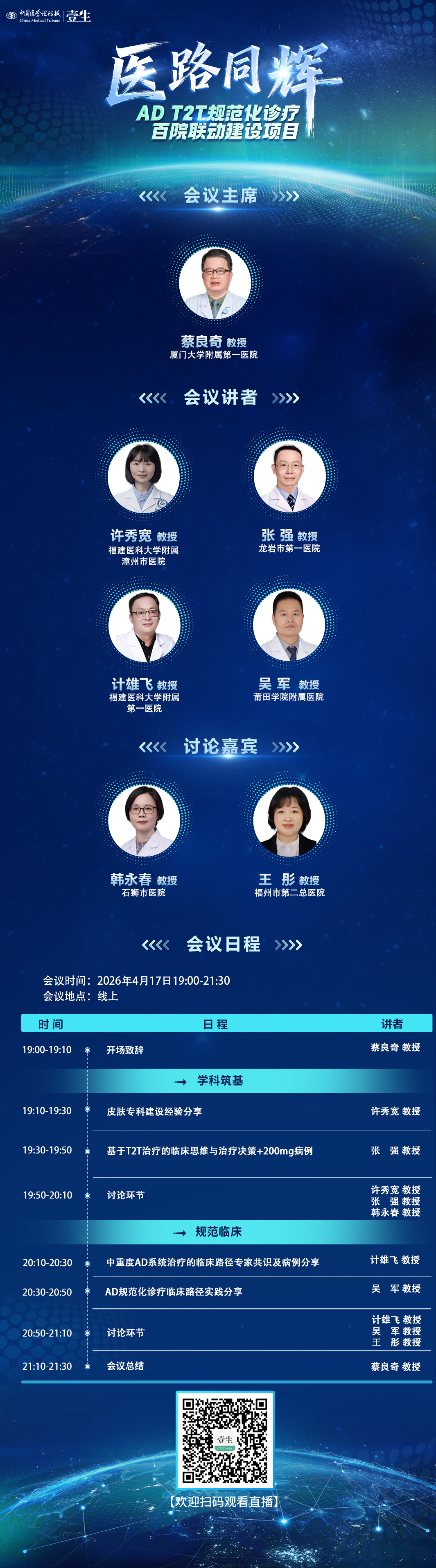 微信图片_20260417180913.png