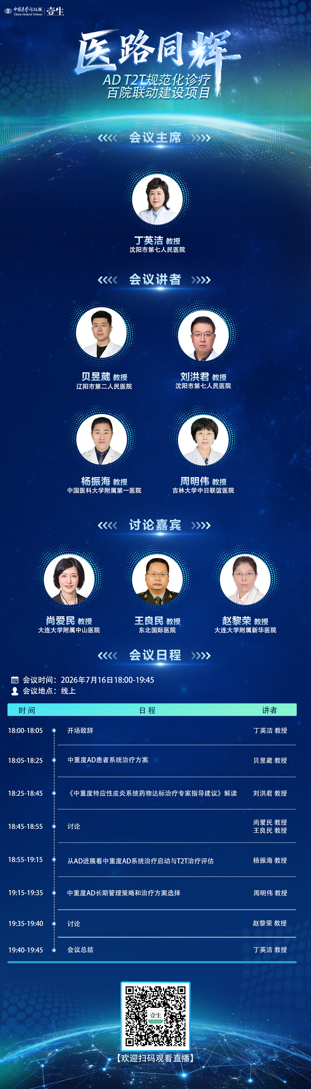 海报.png
