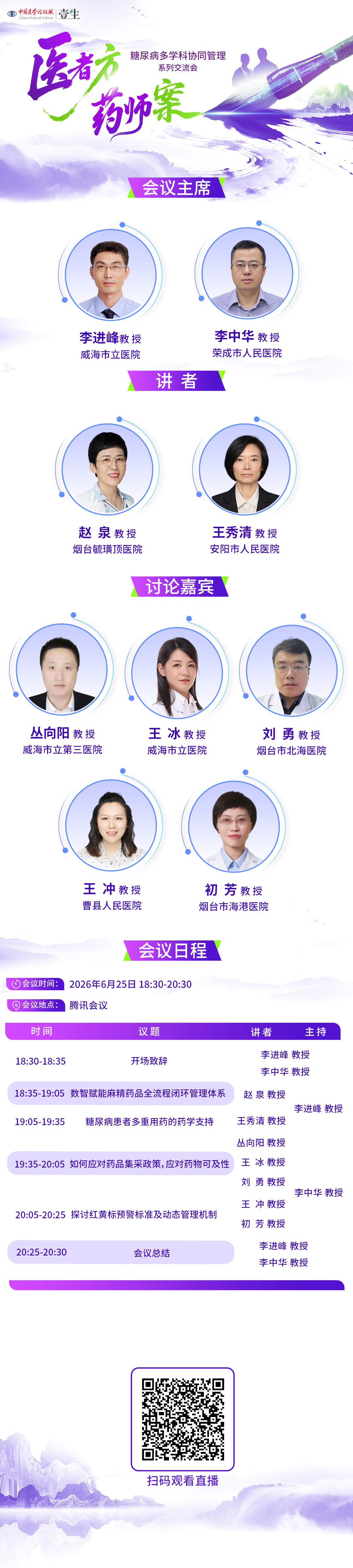 海报.jpg