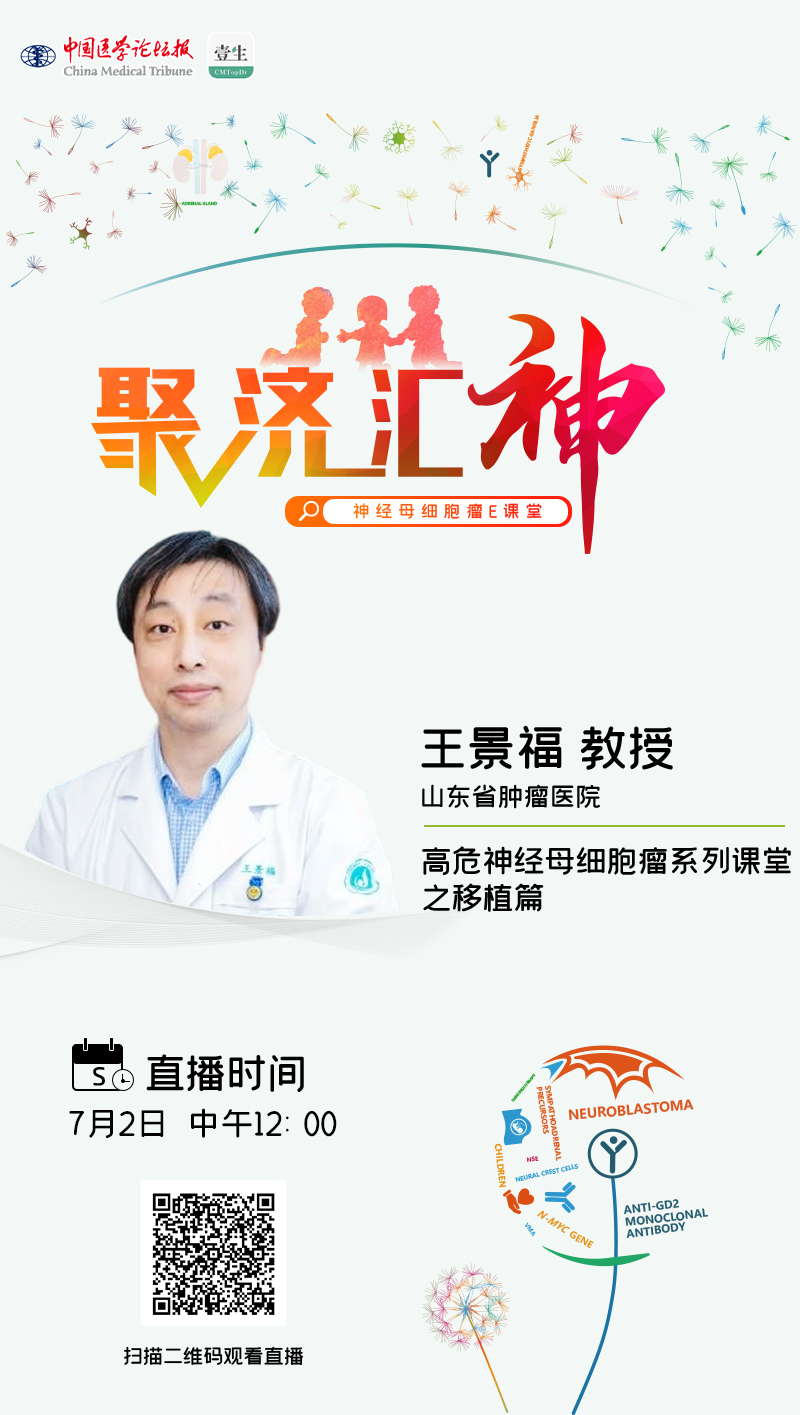 竖版海报0622.jpg