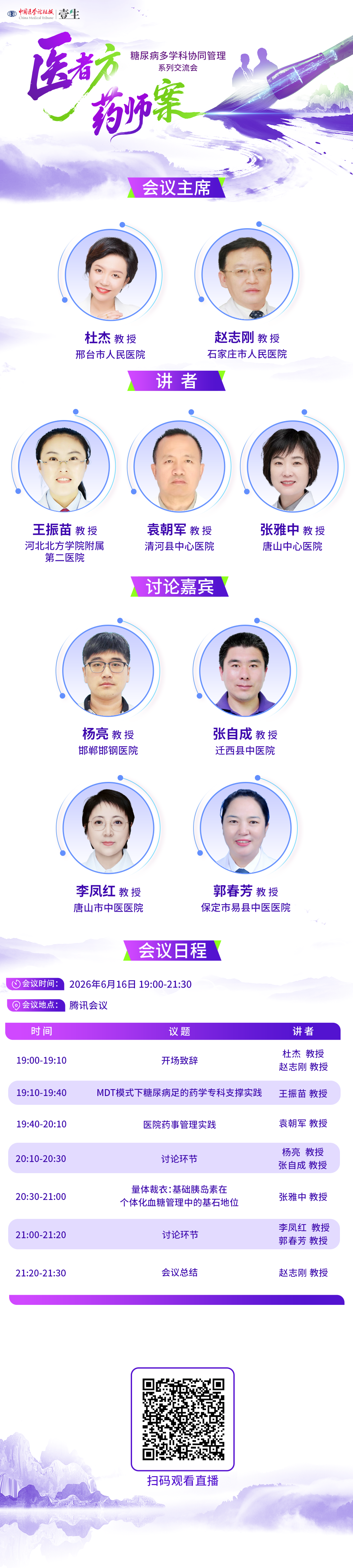 海报.png
