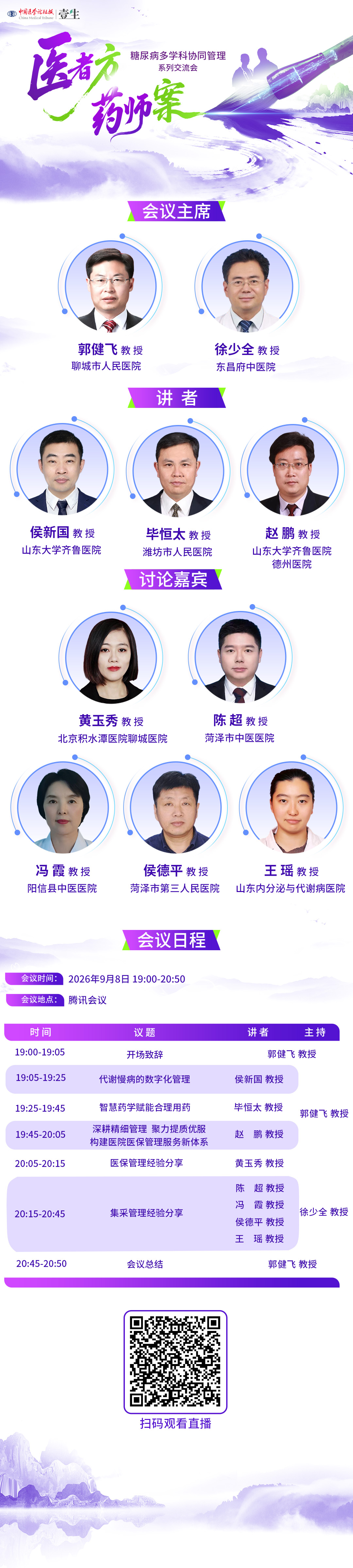 海报.jpg