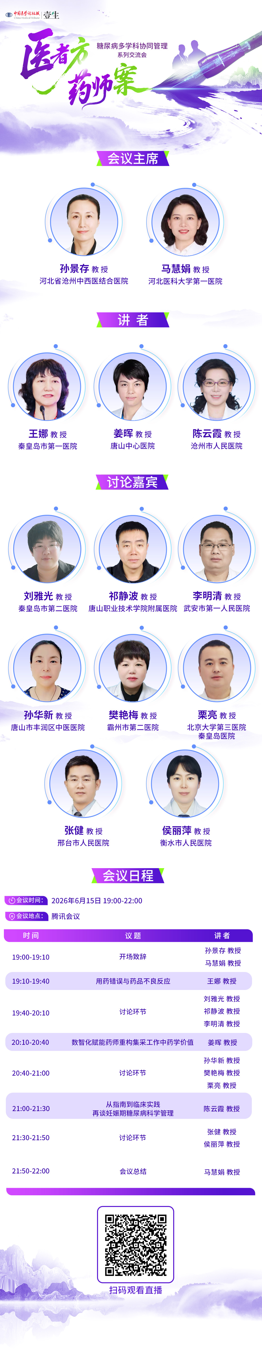 海报.jpg