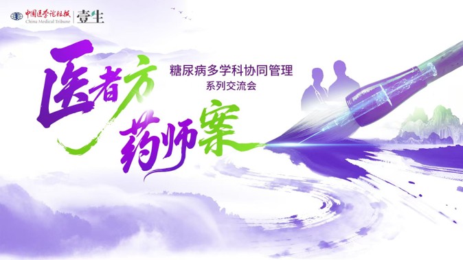 医者方KV.jpg