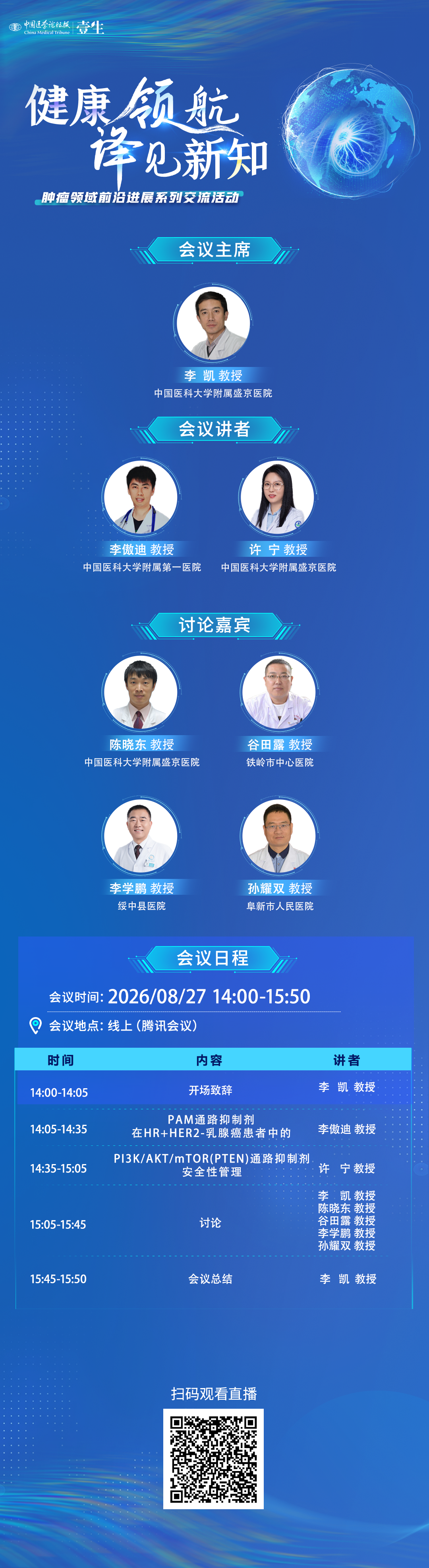 海报.png