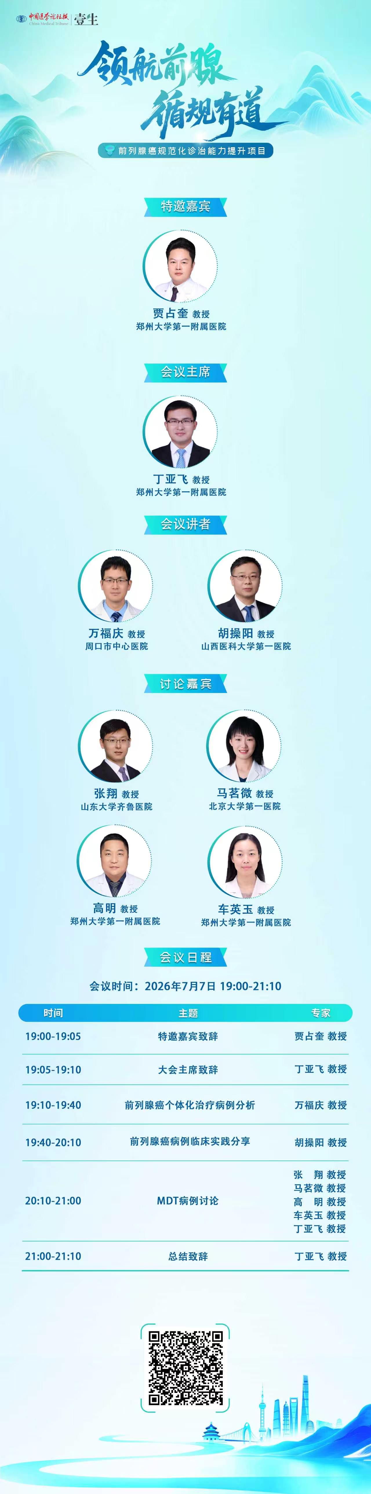 海报.jpg