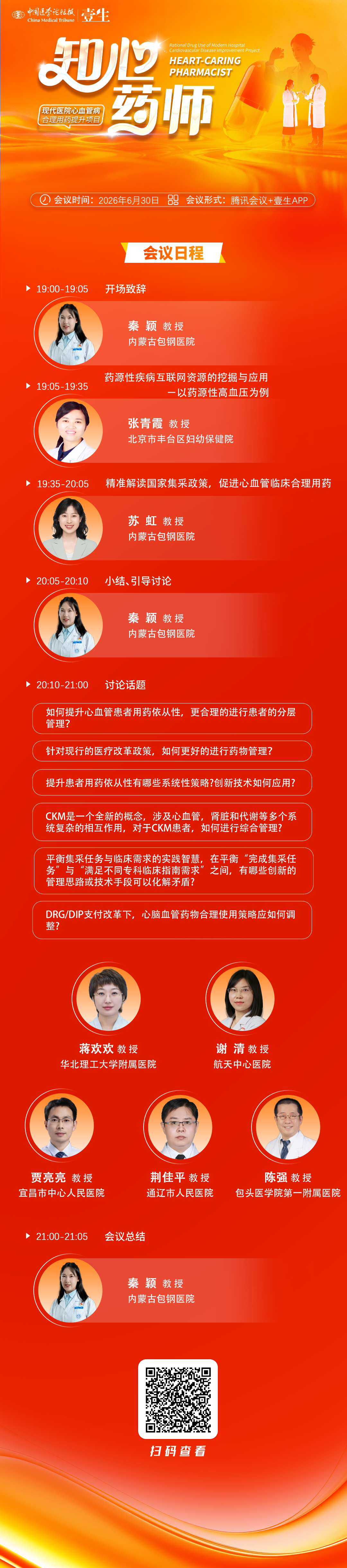 海报.png