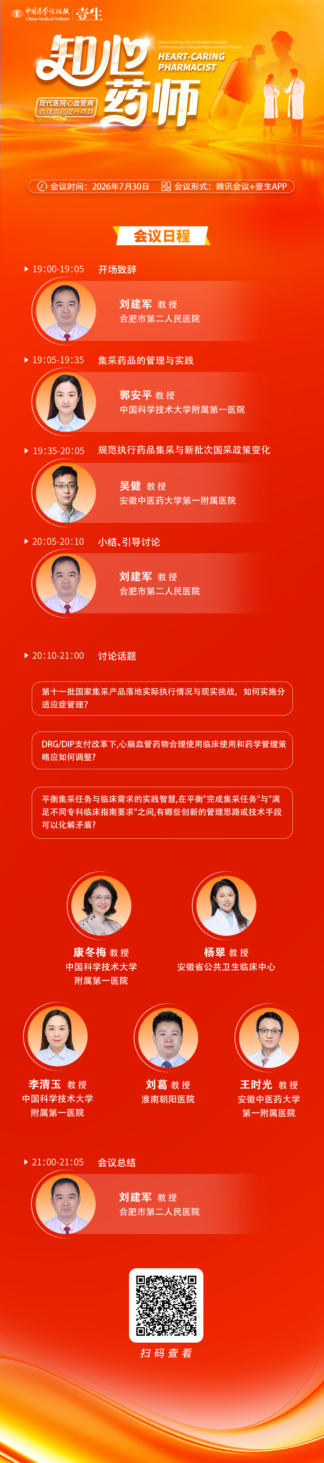 海报.png