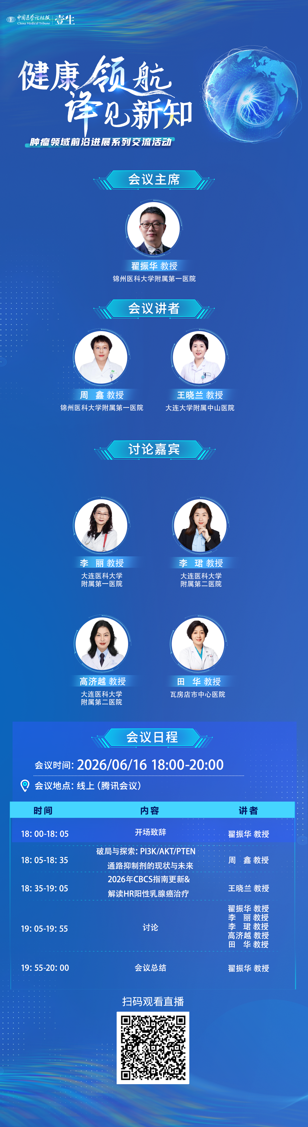 海报.png